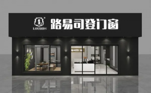 3377体育门窗：创造家居建材领域新辉煌